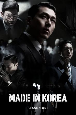 Made in Korea