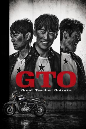 GTO: Great Teacher Onizuka