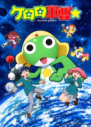 Keroro Gunsou☆