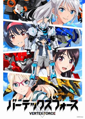 VERTEX FORCE