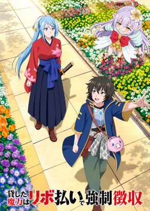 Kashita Maryoku