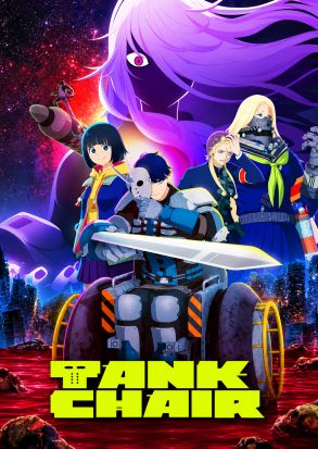 Tank Chair
