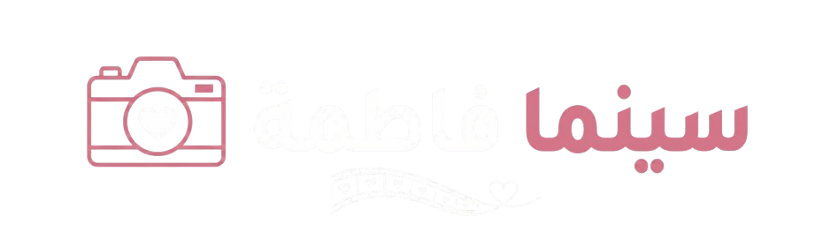 Fatima Logo
